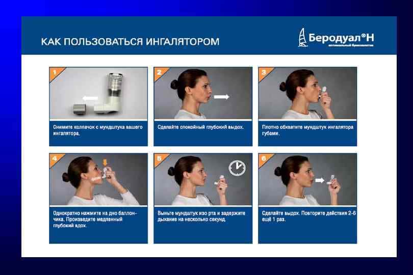 Информация населению